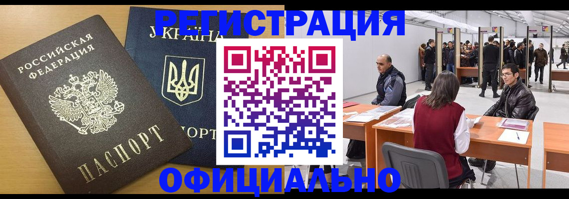 форма 3 в Биробиджане